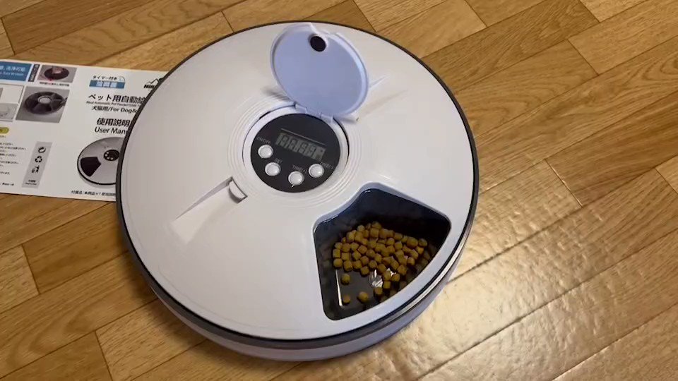 ペットフィーダー（自動餌やり機）から流れる音楽が独特すぎる！？レビューにも書かれる程の音楽とは一体・・