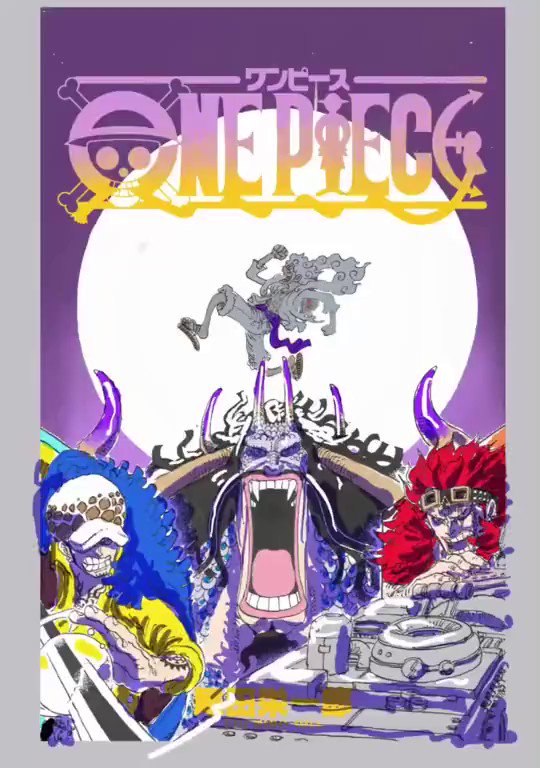 SBS VOLUME 103 LEAKS credits to @orojapan. #anime #onepiece #foryourpa