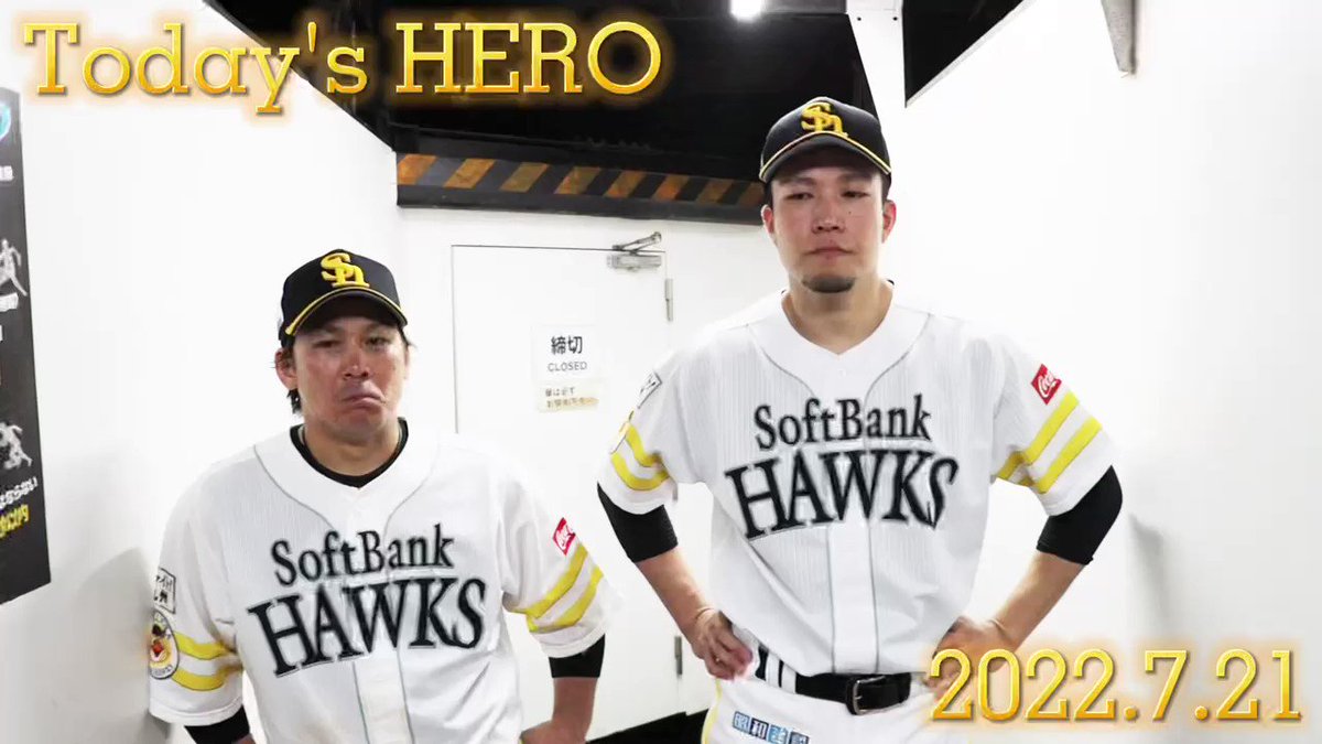 【みかん】ホークス 甲斐拓也 ファイト九州 スローガン アクスタ 383 【甲斐拓也/福岡ソフトバンクホークス】2021BBMベースボール