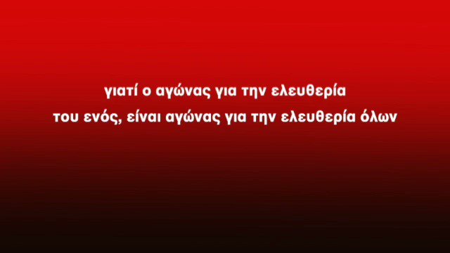 Θυμίζουμε σήμερα Κυριακή 24.7,στις 8μμ #Προπυλαια

Όλες και όλοι στις πορείες/συγκεντρώσεις για τον Γιάννη #Μιχαηλίδη.

Γιάννη γερά ως τη λευτεριά!

#antireport #Michailidis_Hungerstrike #Michailidis #Greece #athens 