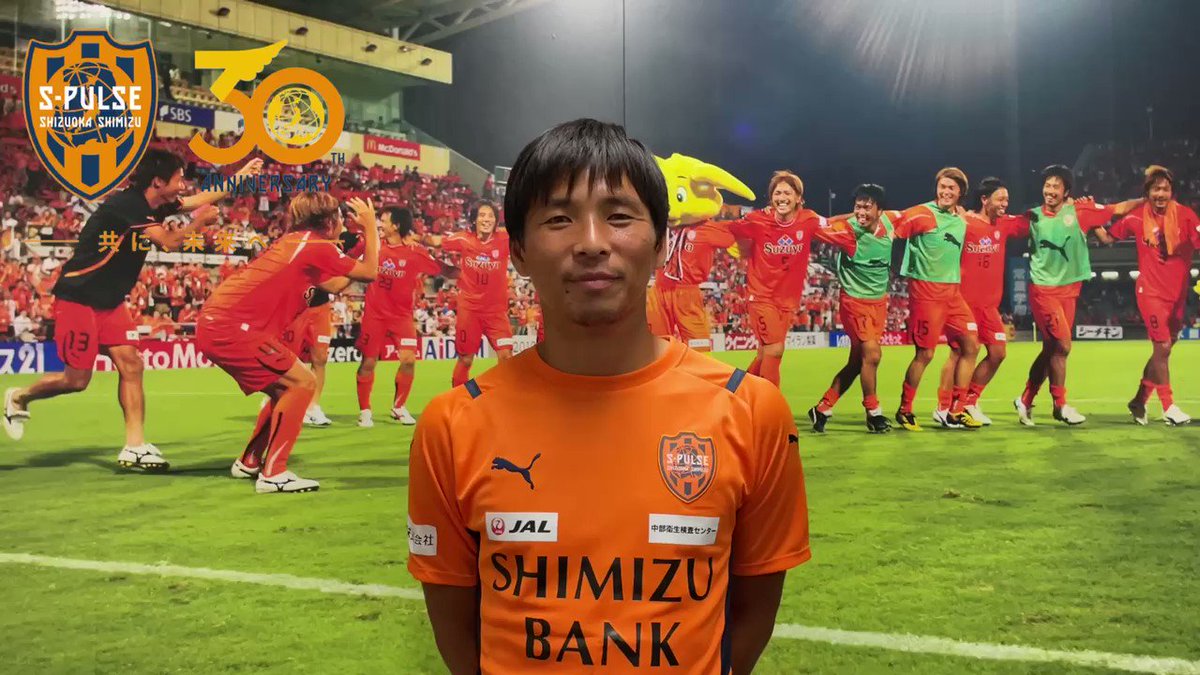 歓迎エスパルス☆セレッソ大阪 乾貴士選手支給実使用 TMユニフォーム