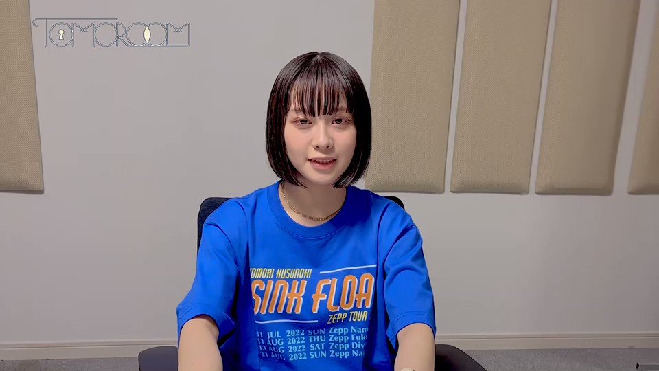 楠木ともり 『SINK FLOAT』と『RINGLEAM』セット売り ライブレポート】初のライブツアー“Tomori Kusunoki Zepp TOUR
