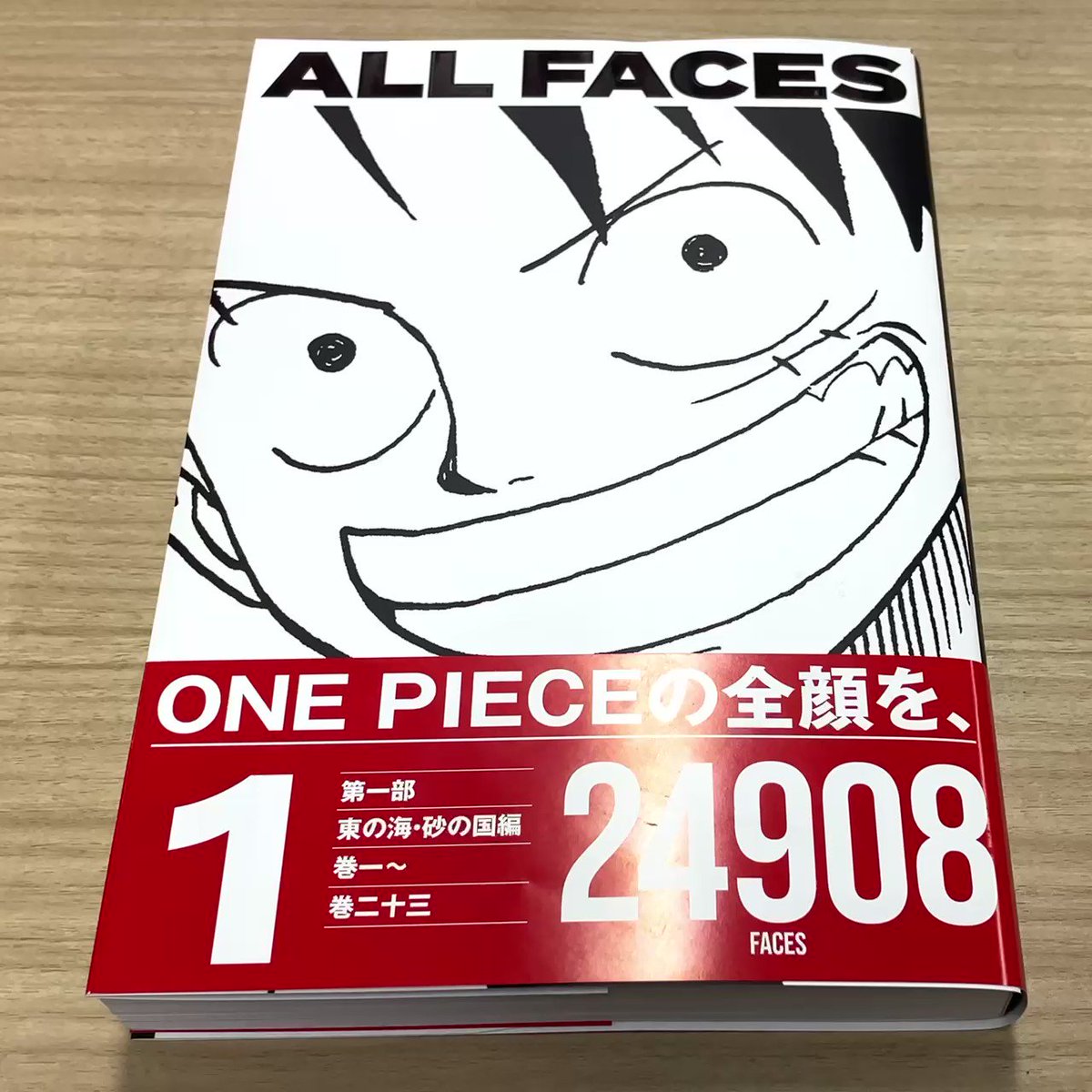 @Eiichiro_Staff's video Tweet