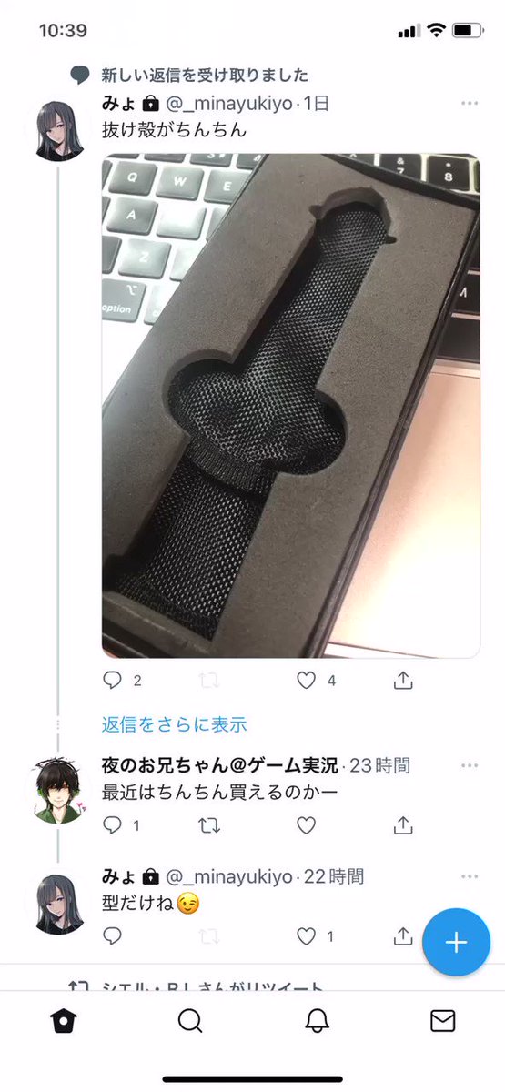 ちんチャンのtwitterイラスト検索結果