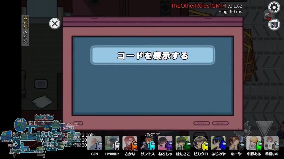 情けをかけたインポスターの末路ｗｗｗ 高田村 Amongus ゲーム実況まとめでぃあ