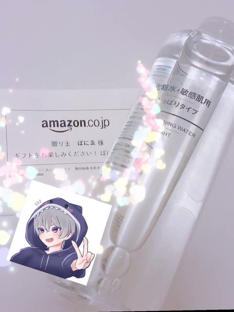 とんとんはにーとん