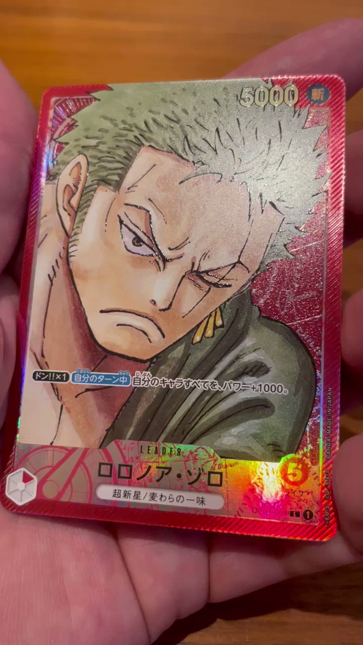ワンピースカード速報まとめ でじのげん Tcgmatome Twitter