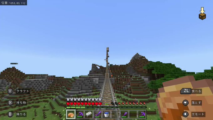 宝条みちる Minecraftさん がハッシュタグ マインクラフト をつけたツイート一覧 3 Whotwi グラフィカルtwitter分析 宝条みちる Minecraftさん がハッシュタグ マインクラフト をつけたツイート一覧 3 Whotwi グラフィカルtwitter分析