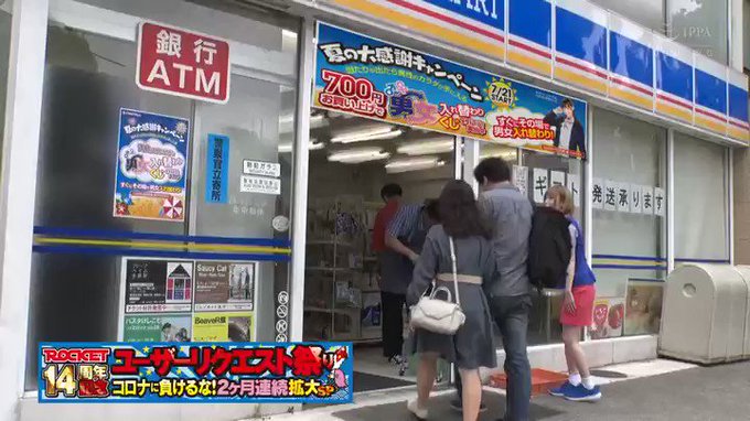 コンビニくじで殆どの客が見た目と行動がちぐはぐなカオス状態に…

本編はリプ欄から 👇
https://t.co/7PXYYQLJGs