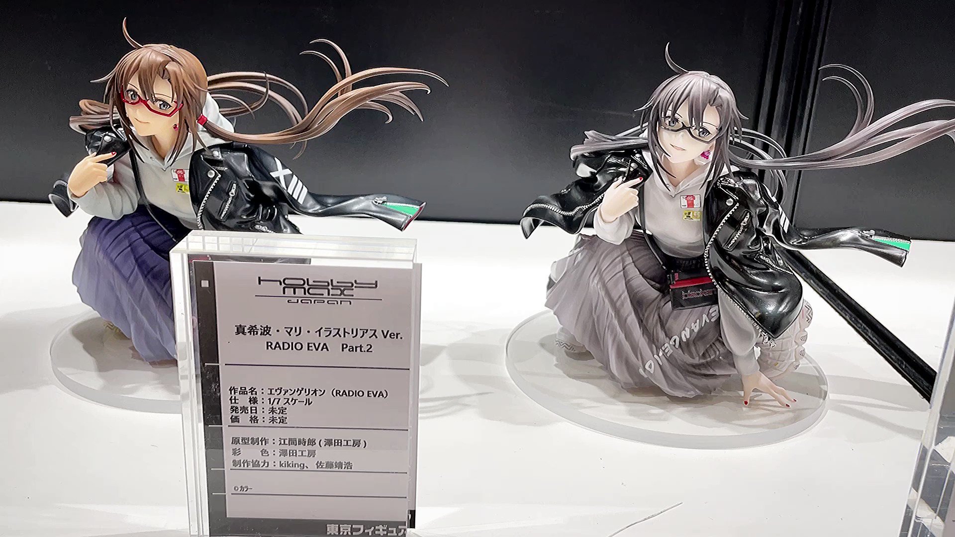 低反発 腰用 真希波・マリ・イラストリアス 綾波レイ Ver.RADIO EVA