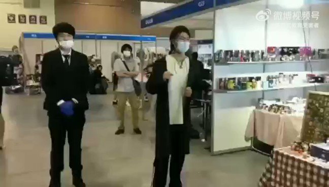 真空漫展    