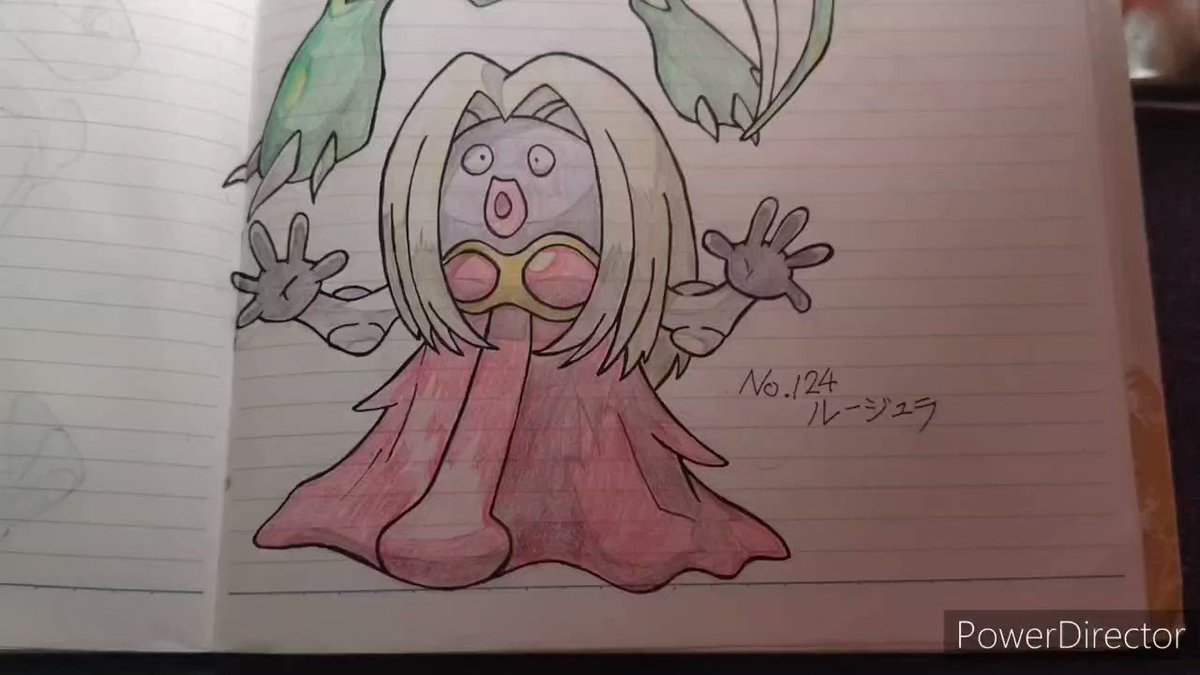 初代ポケモン ルージュラはnpc交換でしか手に入りません ニックネームは固定です これ