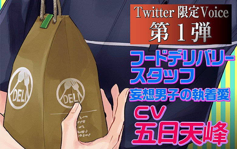 chocolat blanc on Twitter:
