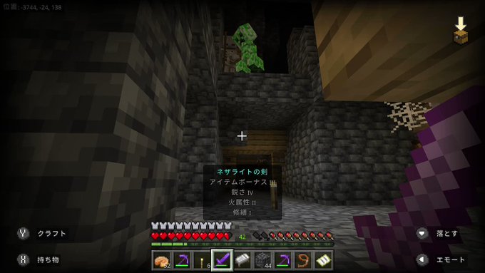 A List Of Tweets Where 宝条みちる Minecraft Was Sent As Minecraft 12 Whotwi Graphical Twitter Analysis