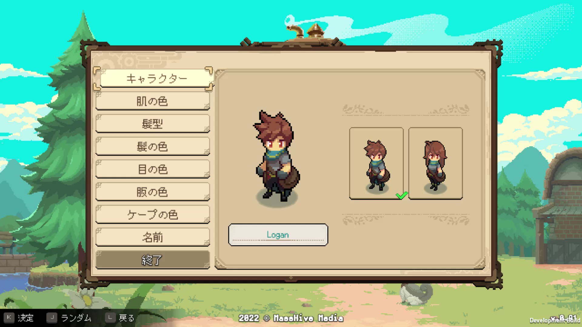 楽天最安値に挑戦】 Potion Permit 新品未開封品 ポーションパーミット