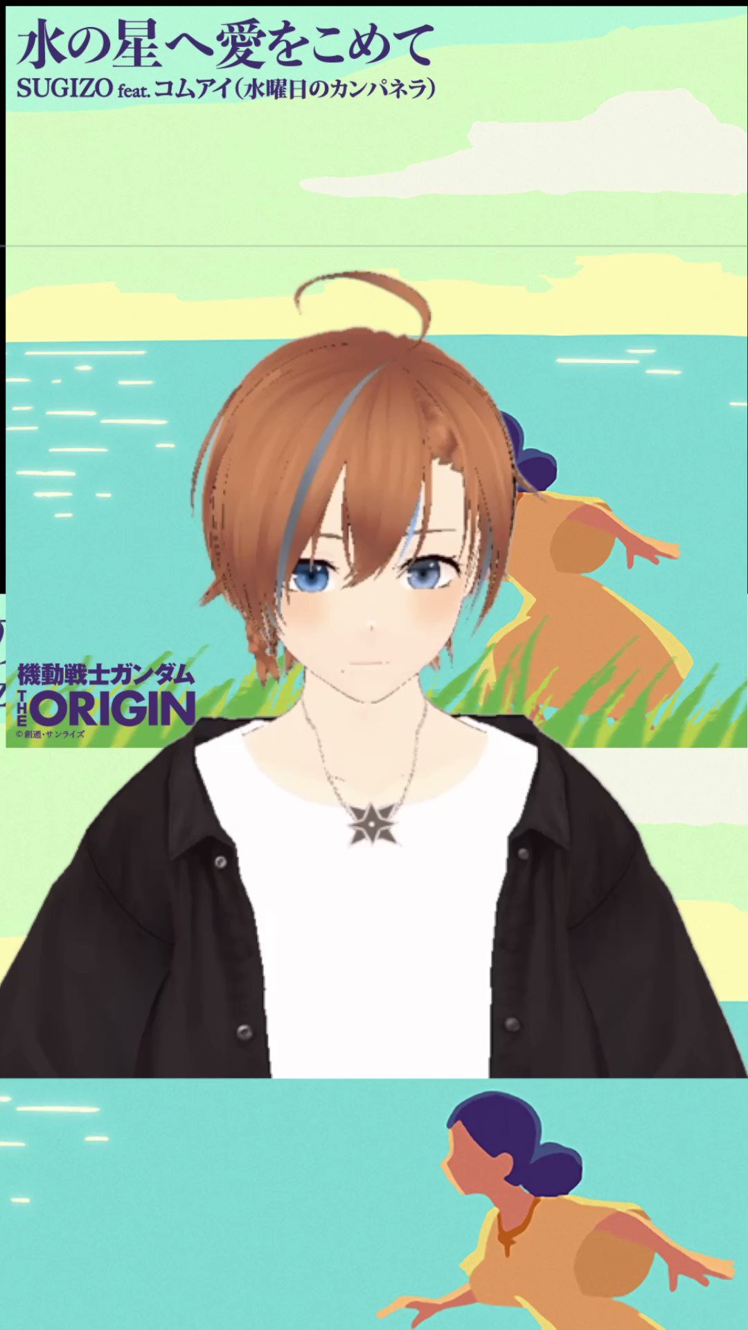 水曜日のカンパネラ テレビ Twitter Search Twitter