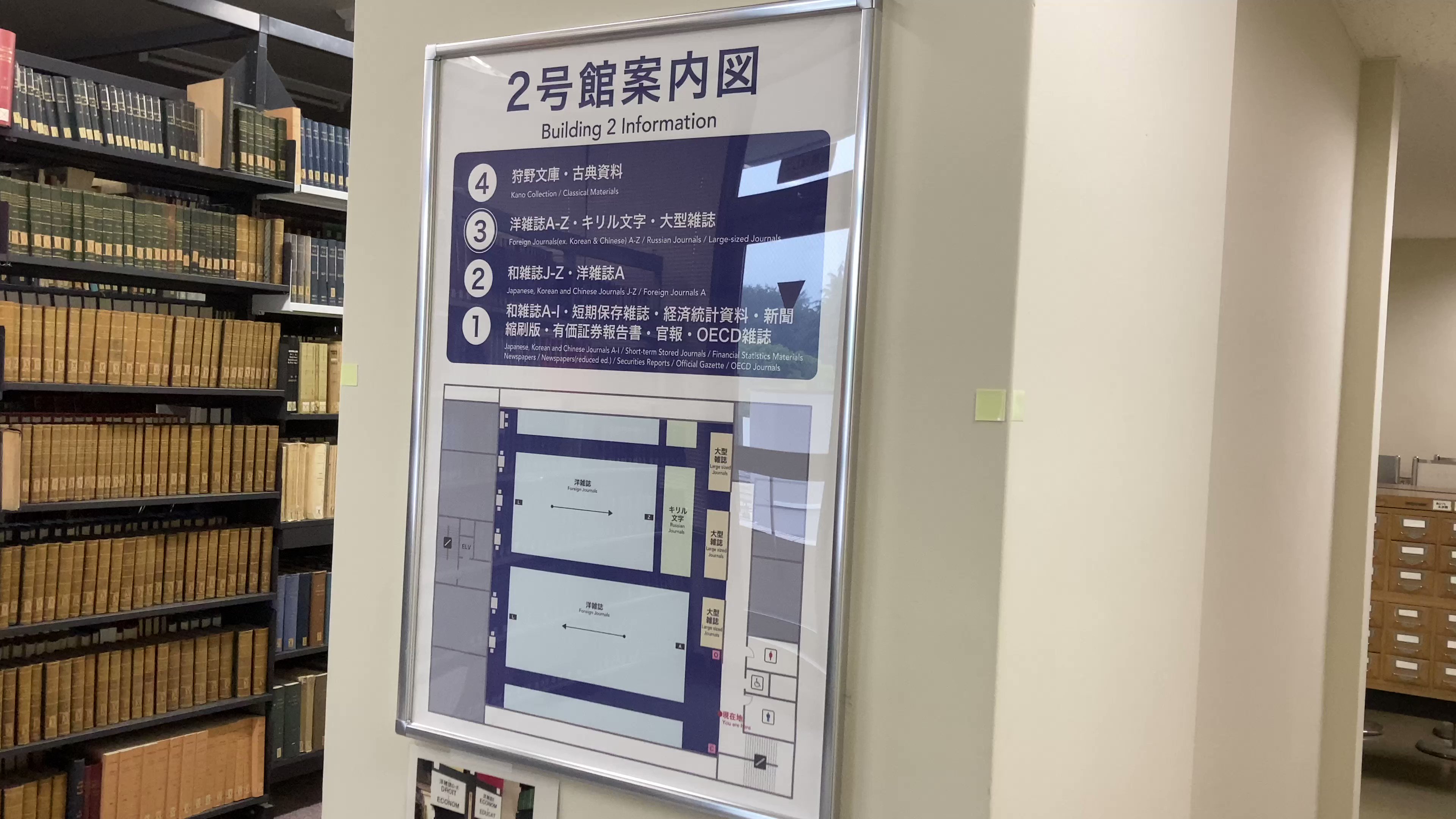 【中古】『和書 下』 東北大学所蔵和漢書古典分類目録／東北大学附属図書館 編 東北大学附属図書館（Tohoku Univ. Lib） on X: 