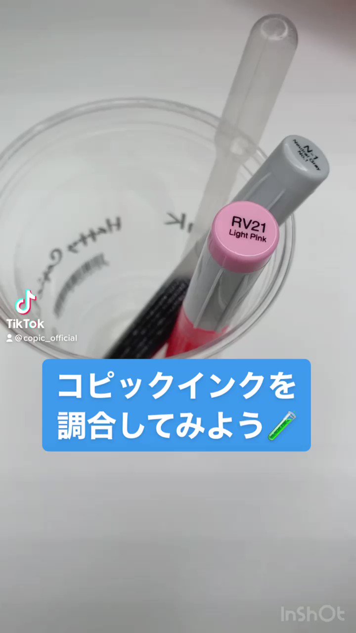 コピック公式_Copic Official on Twitter: コピック公式_Copic Official on Twitter: