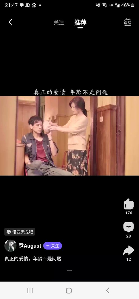 YQ-颖琪 on Twitter: "😂😂😂有点上头……"