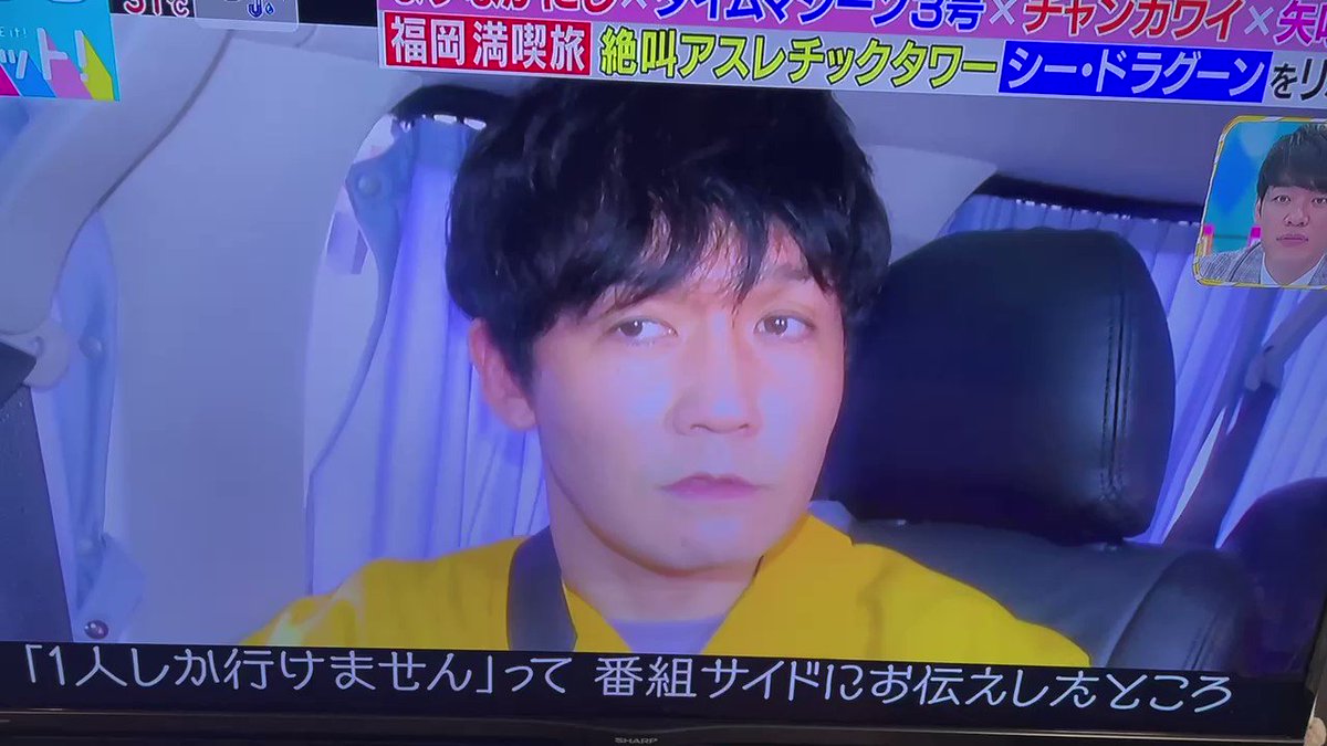 7月28日 ラヴィット で 山本さん が話題に トレンドアットtv