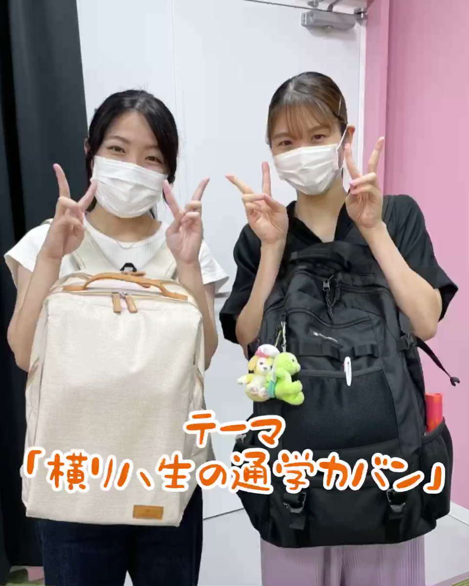 横浜リハビリテーション専門学校