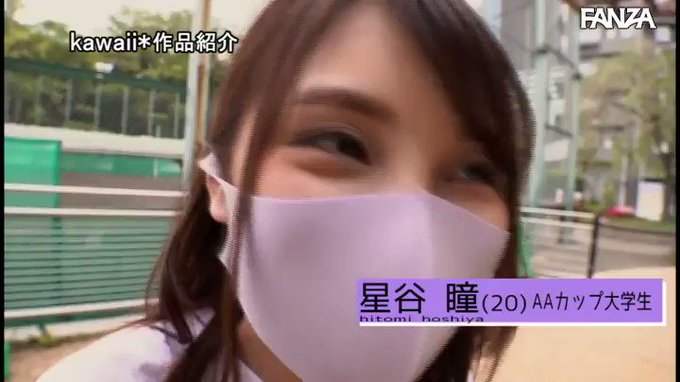 ⭐️【セール】⭐
    ～8月1日(月) 朝10:00 まで  200円～
️
DMJD（読モ女子大生）華奢なカラダに極太チ●ポ子宮突きで… 星谷瞳 https://t.co/JYsA69zPkp