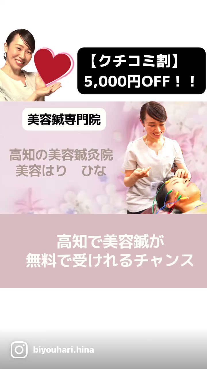 あずさ 美容鍼灸師 イラスト 写真で作るline画像 Azusa Hina0309 Twitter