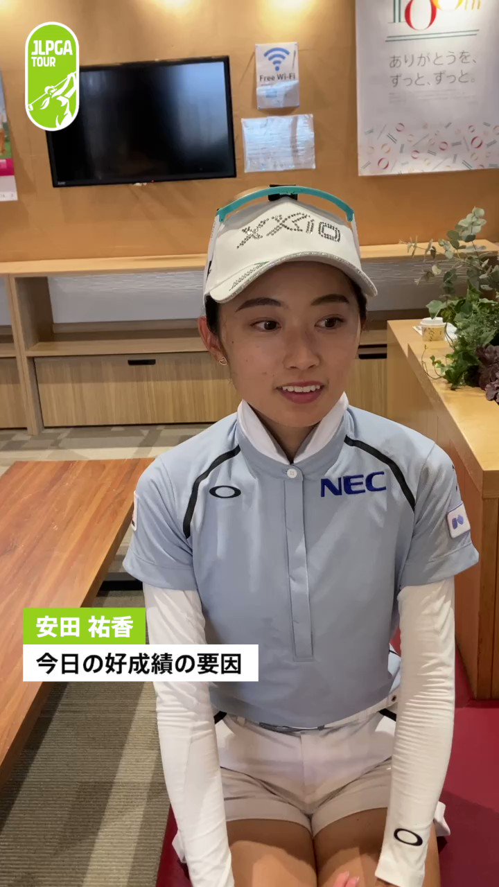 日本女子プロゴルフ協会(JLPGA) on X: 