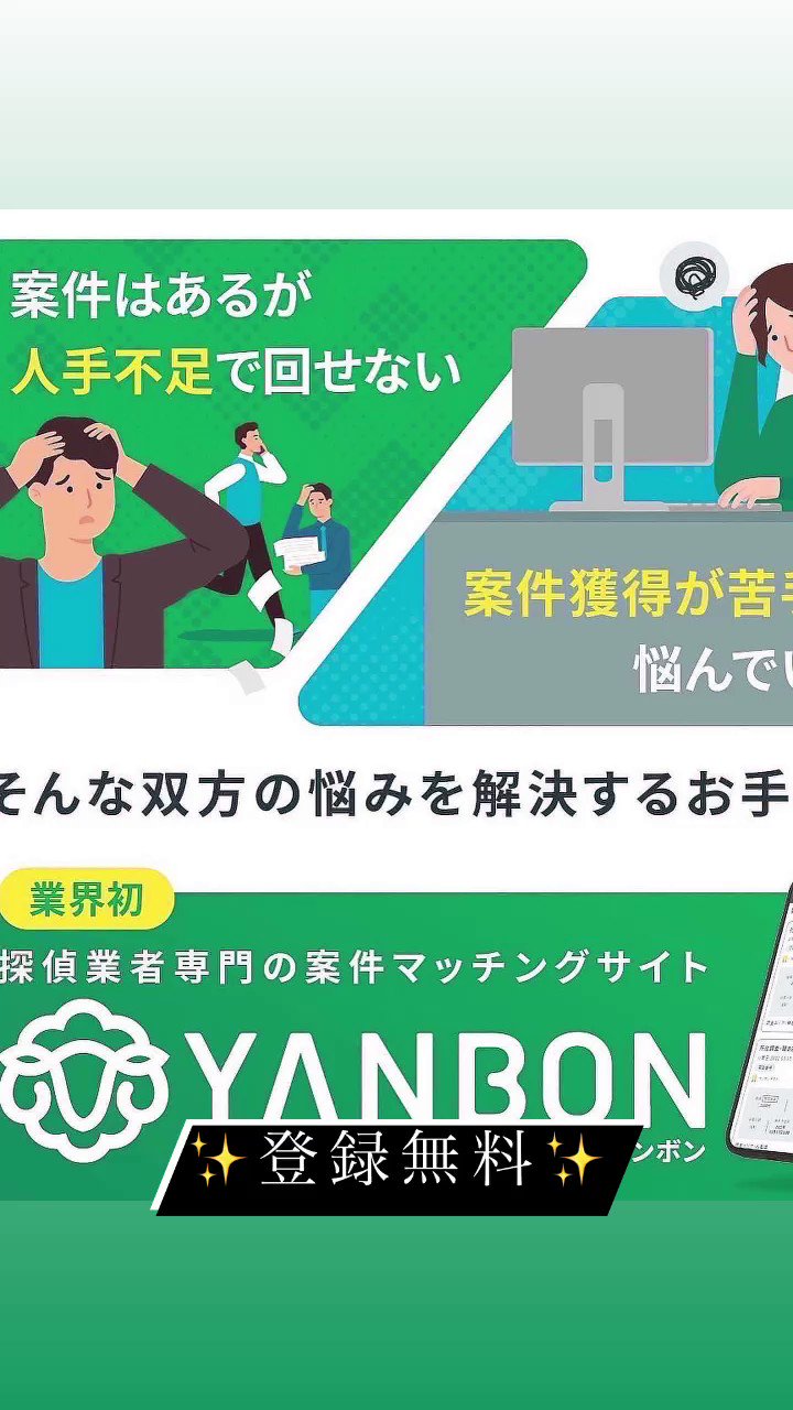 リバーシブルタイプ 探偵術講座 1999年版 帝国総合探偵社 | www