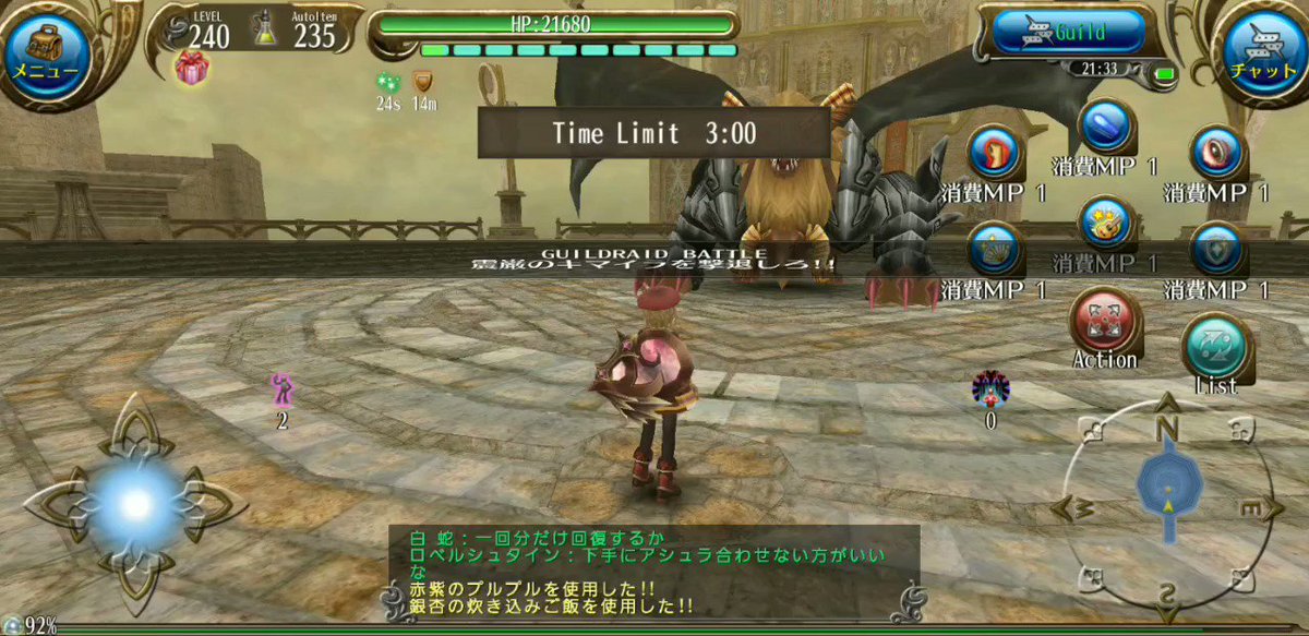 奇怪仕掛けの猫 No Probles Kikaicat Twitter