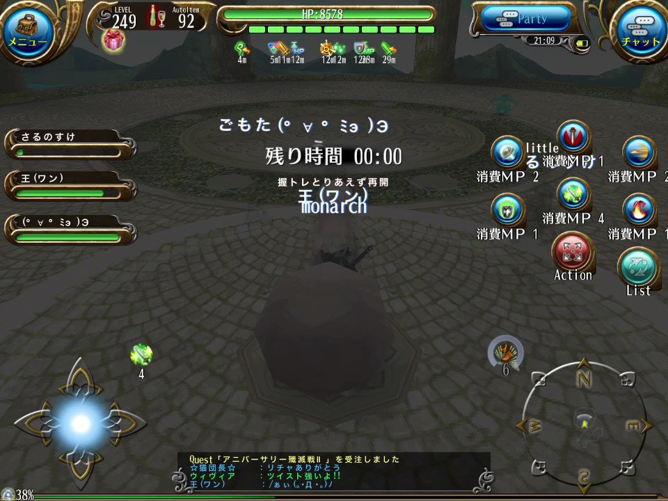 猫団長 Nekodanchotoram Twitter