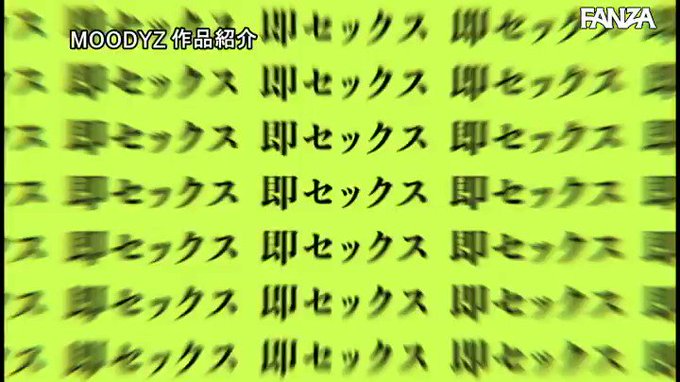 あれ？外なのにおっきしてる 彼女が在宅の2日間、セフレ志願… 神宮寺ナオ https://t.co/4a20poYFw7