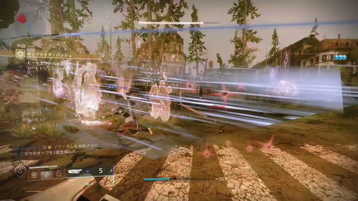 みうた Destiny2 Miutalan Twitter