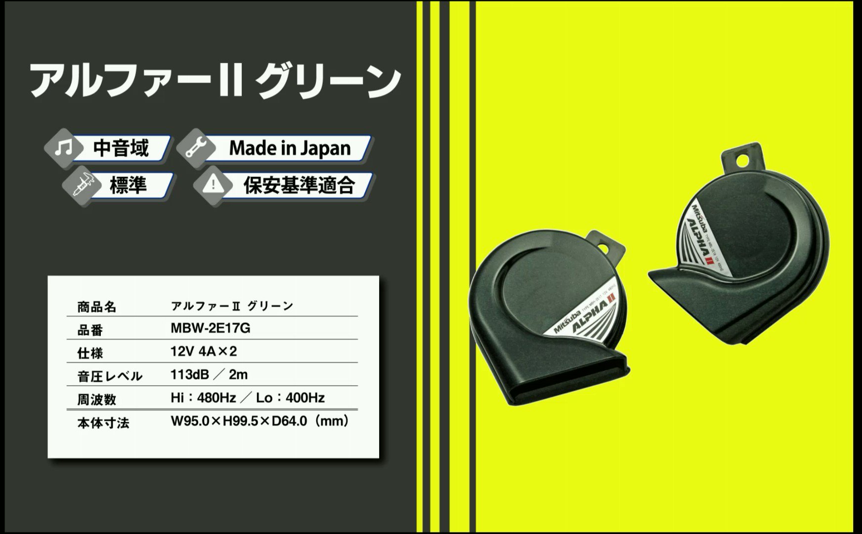 ミツバサンコーワ公式☘ on Twitter: