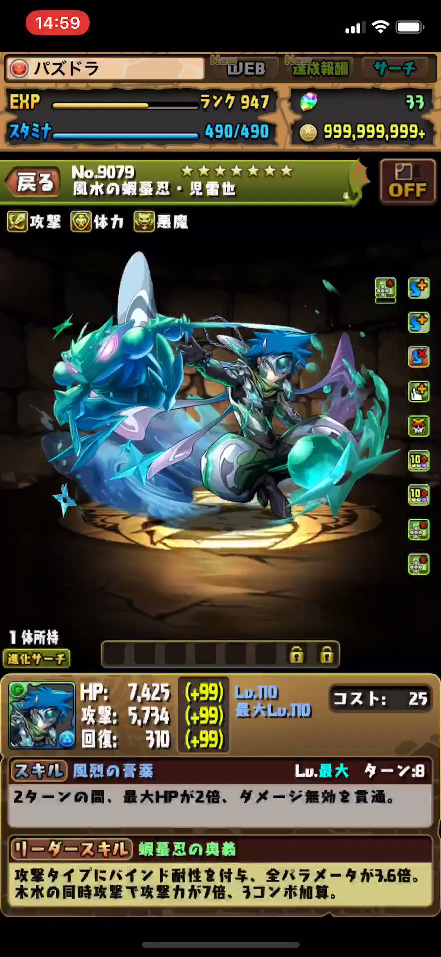 pad_sexy パズル＆ドラゴンズ公式 on X: 
