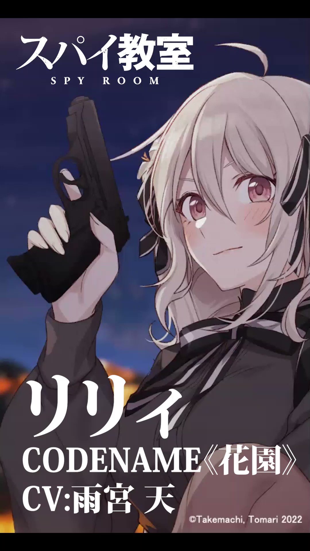 数量は多】 雨宮天 アニメディア 告知非売品ポスター i9tmg.com.br
