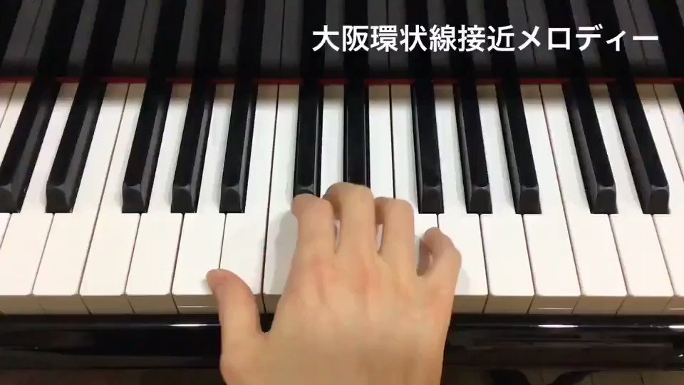 関西に住んだ事がある人は絶対に聞いたことのある列車発車時のチャイム音集