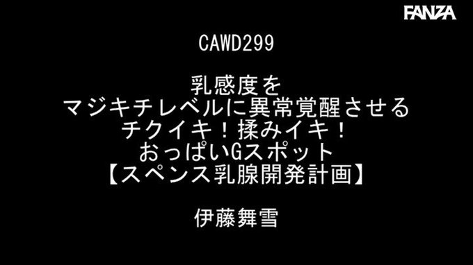 肉体が火照りだし気付いた時には乳房全体がクリ〇リス状態！涎ダラダラ垂らしながらアへ顔全開！！！ https://t.co/FDEzCamDz8