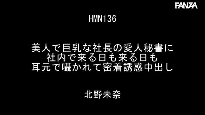 絶対に手を出してはいけない社長の愛人に密着囁き淫語で来る日も来る日も中出しを誘惑され続けて…常時フル勃起！ https://t.co/vJFrctFupH