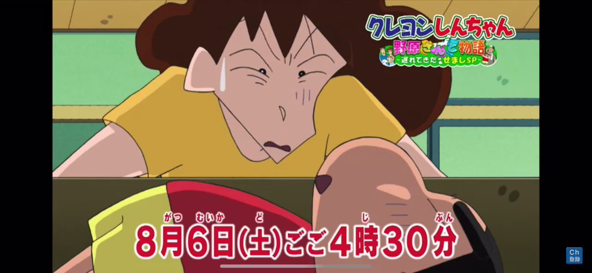 のがっち on X: 