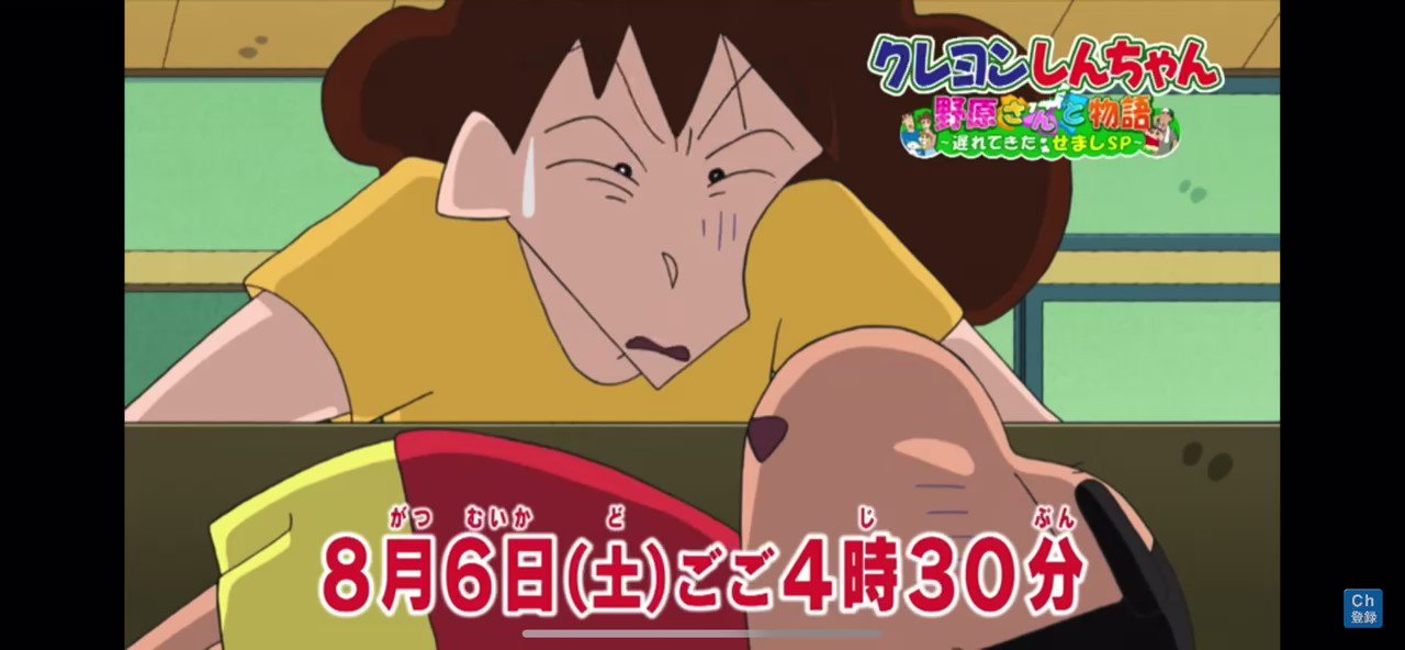 のがっち on X: 