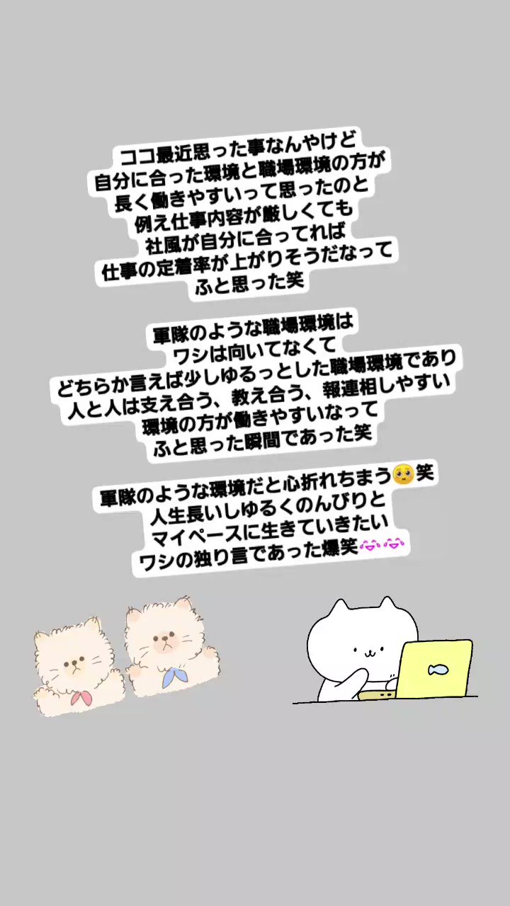 紫苑 シオン ココ最近学んだ事とゆるく生きたいワシの独り言特集である爆笑 T Co Slmsaanug7 Twitter