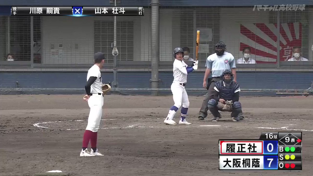 甲子園22夏の優勝候補の予想と出場校は 注目選手やダークホースも調査 Snopommedia