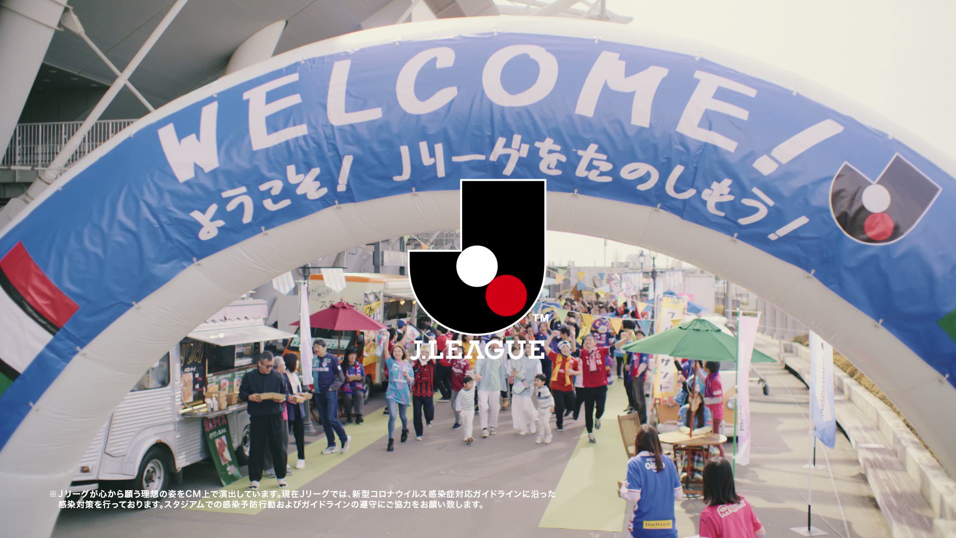 カターレ富山 Rt Katallertoyama テレビcm 夏休みはｊリーグへ遊びに行こう 生で観るって 最高だ カターレ富山ver 放送中 詳細はこちら T Co X6qqzdj6jq 夏休みはｊリーグに行こう カターレ Me Ko 北日 Twitter