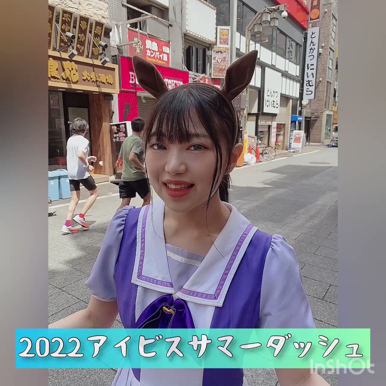 %23%E6%AD%8C%E8%88%9E%E4%BC%8E%E7%94%BA を含む記事