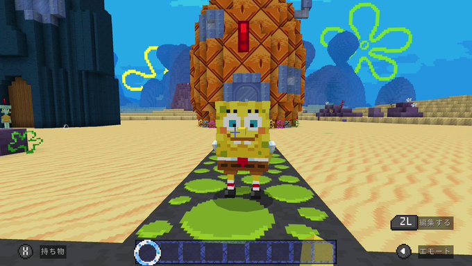 りんすんさん のツイート スポンジボブ の検索結果 1 Whotwi グラフィカルtwitter分析