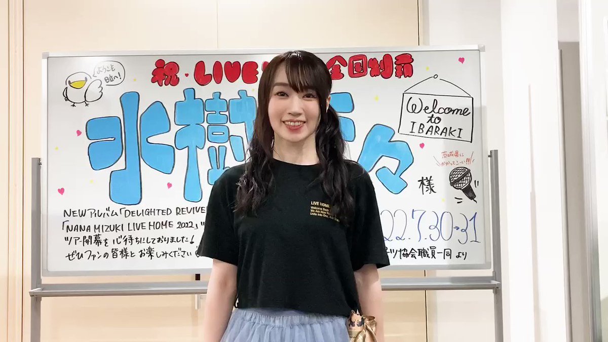 みんなただいま！」水樹奈々が約3年ぶりのツアーで47都道府県
