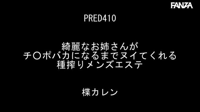 賢者タイムを超えた夢の絶頂!!!

こんな綺麗なお姉さんにシゴかれたらチ○ポバカになるまでイッちゃう！ https://t.co/2BCHAkKuBE
