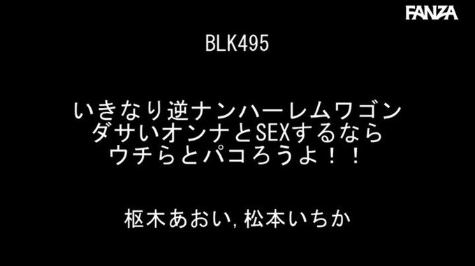 免許取り立てギャルがチ〇ポ狩り小悪魔ドライブへGO！

ゴムなんてないから中出しもOK！乳首をおろそかにしないし、超楽しそうに男を責める！二人は無敵！ https://t.co/qEVsnljSQo