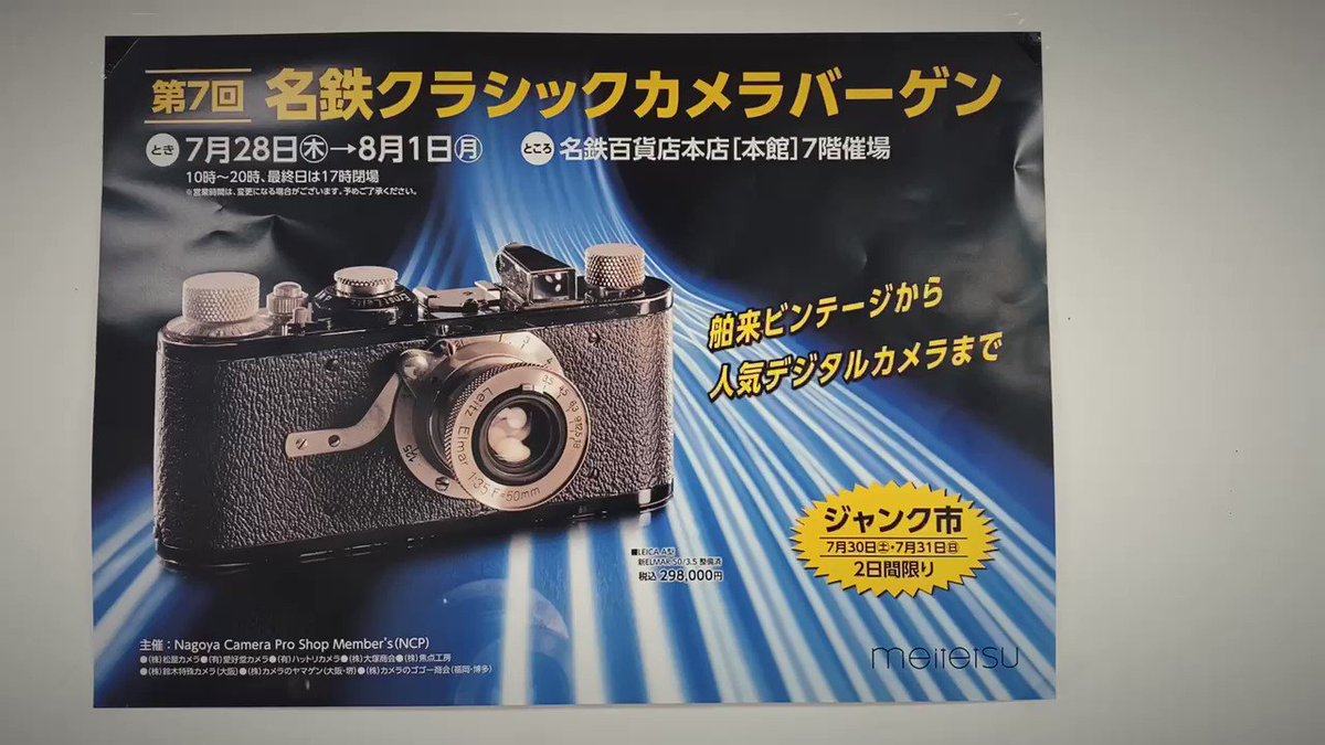 PENTAXカメラ一式 アンティークカメラ一式 | jsgranitos.pt